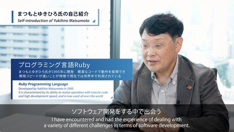 急成長中の会社が18年培ってきた優位性（1/3）