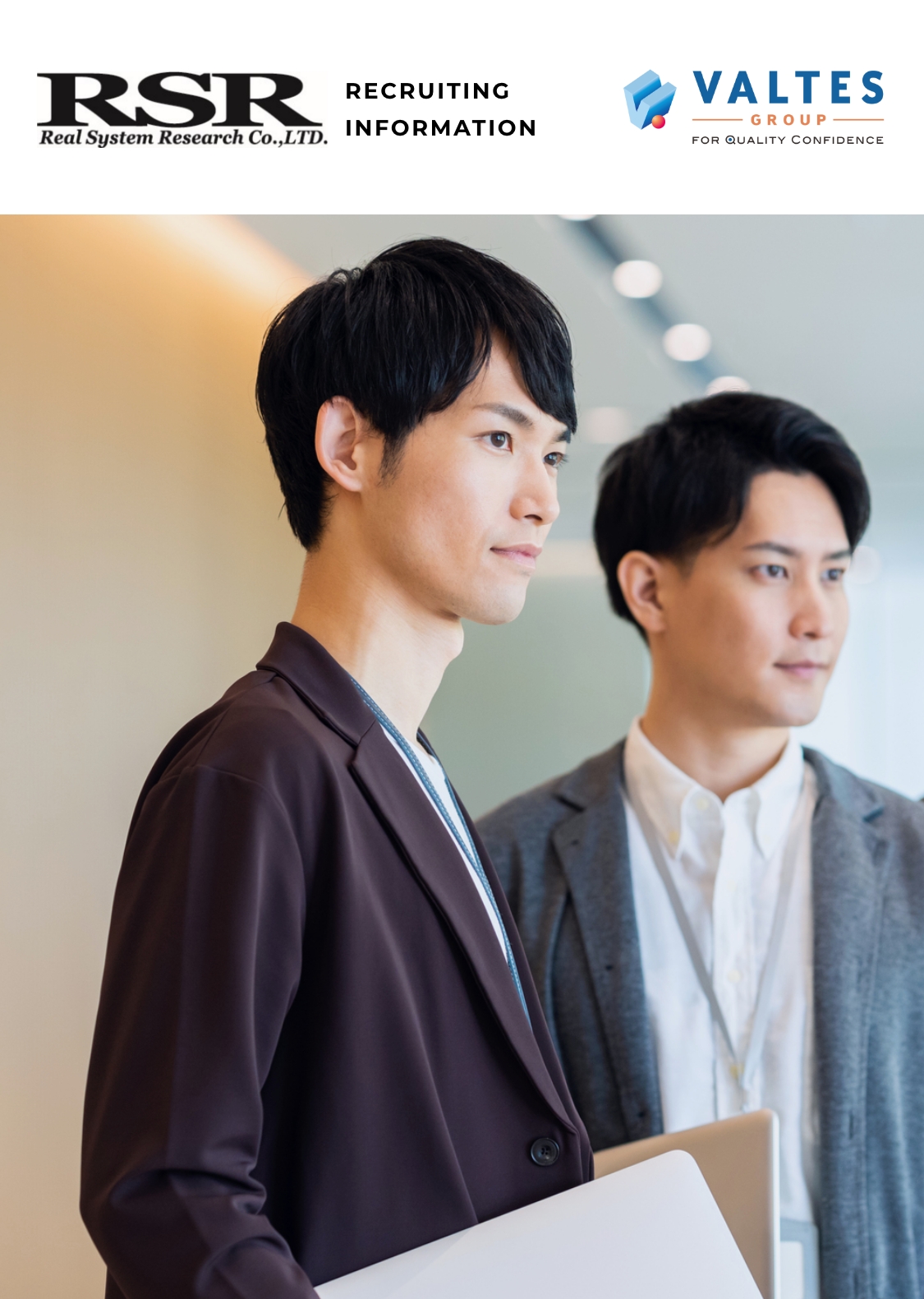 採用候補者様向けご案内ページのメインビュー