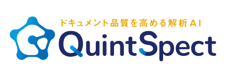 QuintSpect